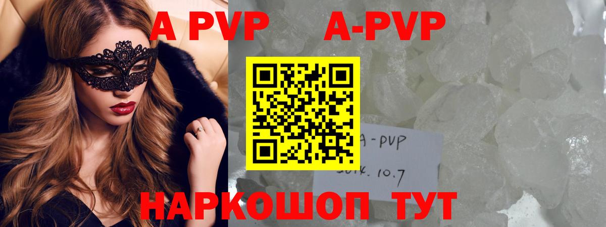 A PVP VHQ Киров