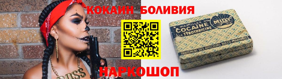 КОКАИН 97% Киров