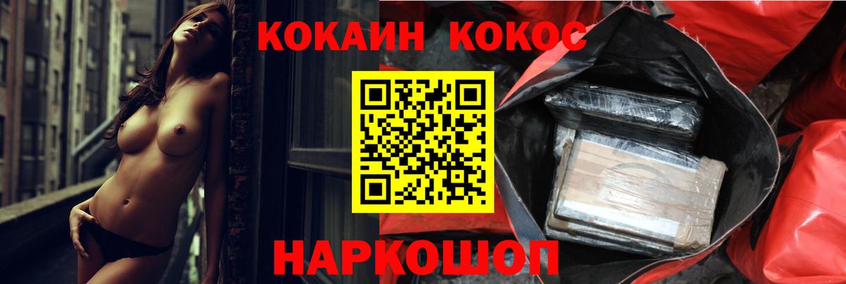 Cocaine 99%  Cocaine FishScale  COCAIN  Киров  даркнет сайт  Вход с VPN 