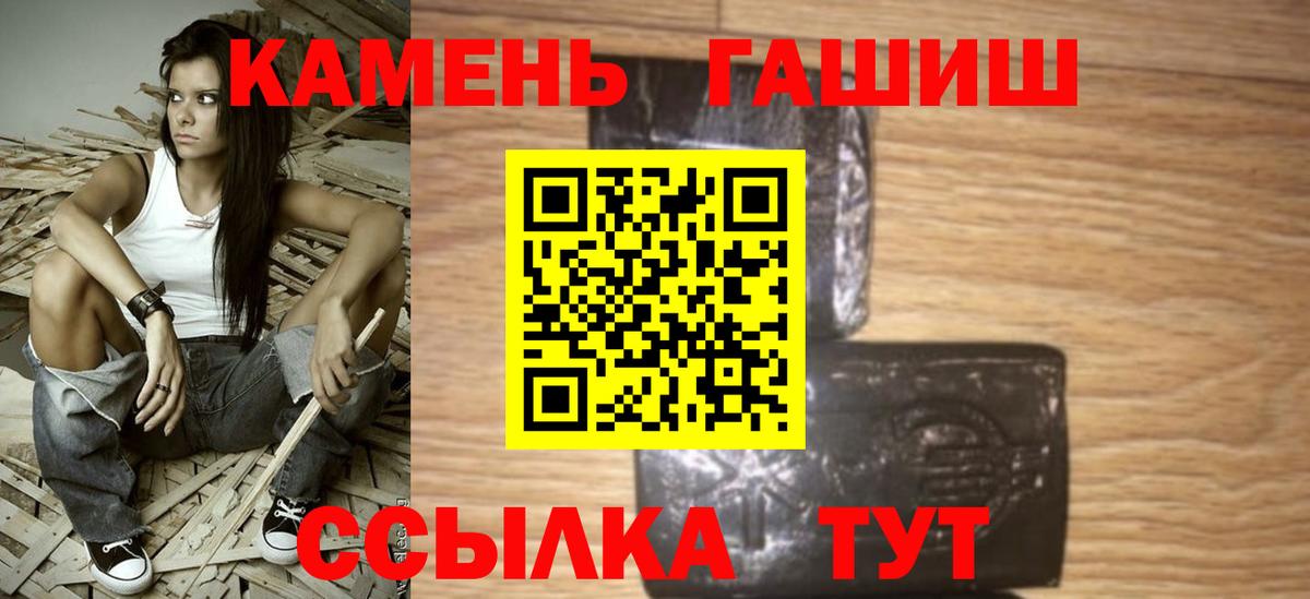 ГАШ Premium Киров