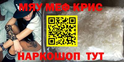 spice Ливны