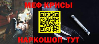 spice Ливны