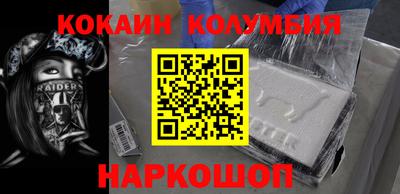 шишки Ликино-Дулёво