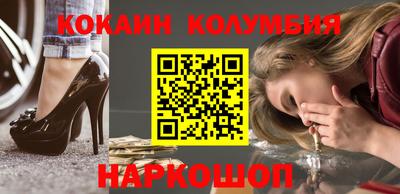 шишки Ликино-Дулёво