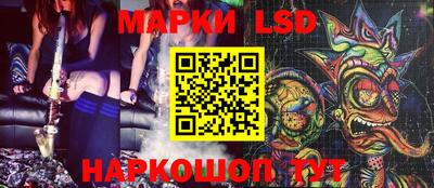 spice Ливны