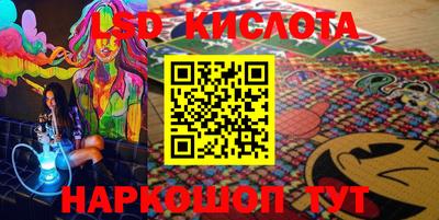 spice Ливны