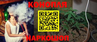 spice Ливны