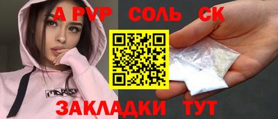 шишки Ликино-Дулёво