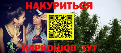 марихуана Кумертау