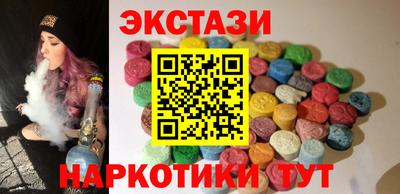 бутират Кулебаки