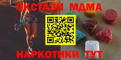 шишки Ликино-Дулёво