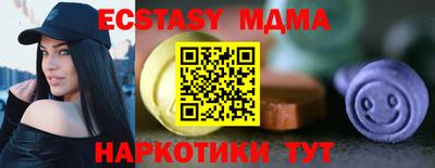 марихуана Лесосибирск