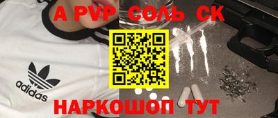 шишки Ликино-Дулёво
