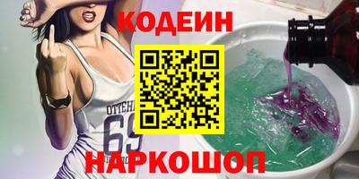 марихуана Лесосибирск