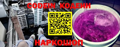 марихуана Лесосибирск
