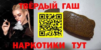 марихуана Лесосибирск