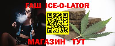 spice Ливны
