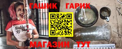 spice Ливны