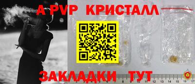 шишки Ликино-Дулёво