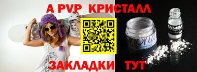 spice Ливны