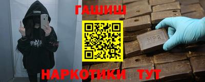шишки Ликино-Дулёво
