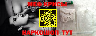 spice Ливны