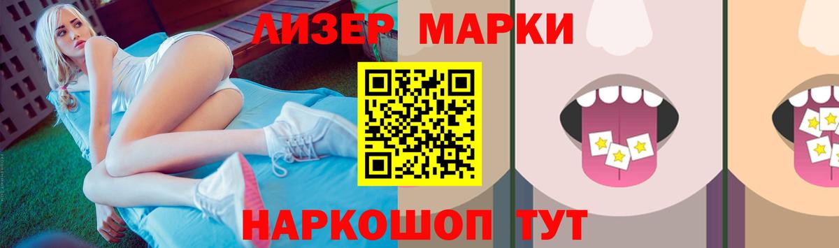 Киров  блэк спрут ONION  Вход с VPN  Лсд 25 экстази кислота 