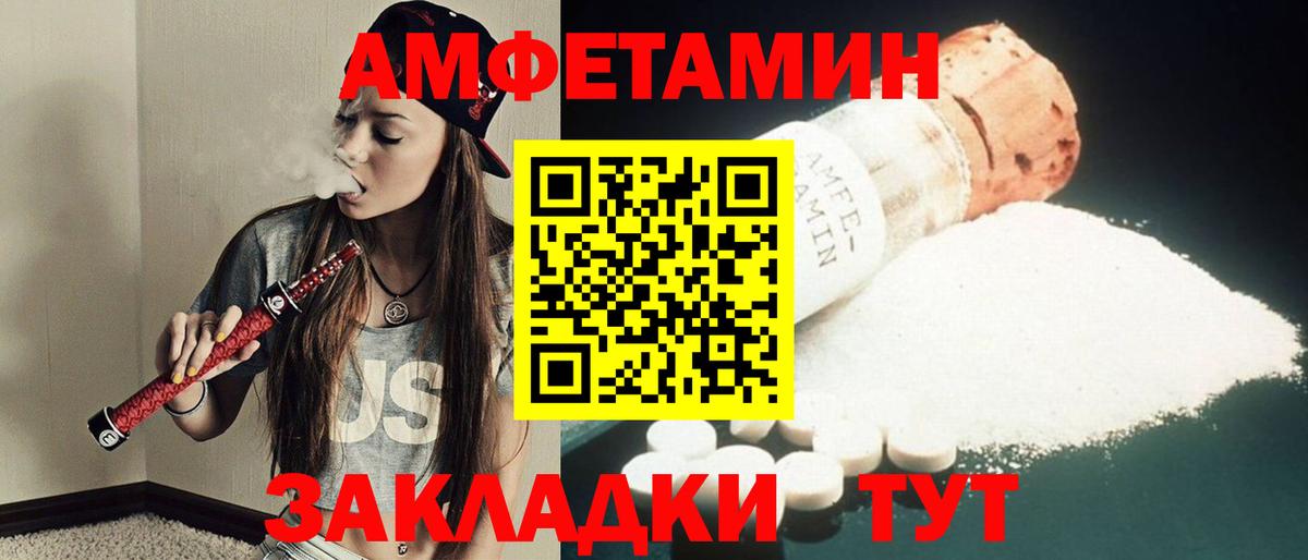 Киров  МЕТАМФЕТАМИН Декстрометамфетамин 99.9%  МЕТАМФЕТАМИН Декстрометамфетамин 99.9%  Вход с VPN 