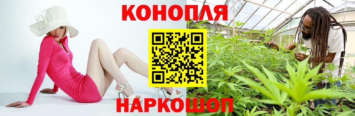 Киров  Марихуана THC 21%  Вход с VPN  Марихуана Ganja 