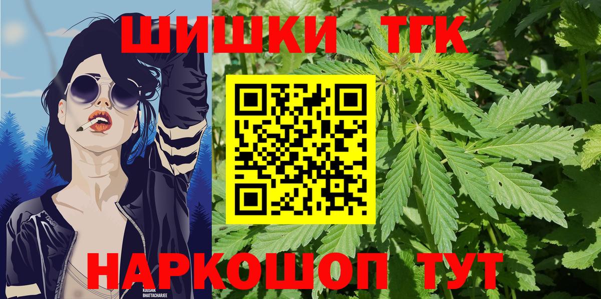 МАРИХУАНА планчик Киров